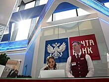 Чистая прибыль Почта Банка за 2019 год выросла на 39%