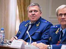 СМИ: В Генпрокуратуре РФ по УрФО назначен новый начальник