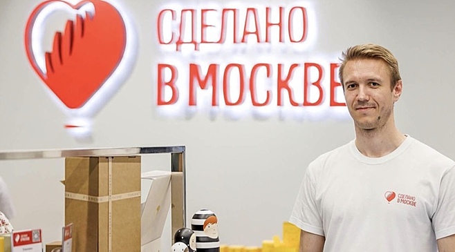 Проект сделано в москве официальный сайт Проект "Сделано в Москве" приглашает на развлекательную программу на выставке "Р
