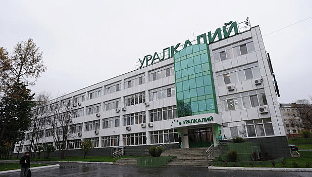 «Уралкалий» будет поставлять калийные удобрения в Индию