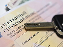 ЦБ предупредил о договорах ОСАГО с несовпадающими данными по месту регистрации