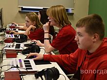 Более 70 юных вологжан обучаются в Школе креативных индустрий