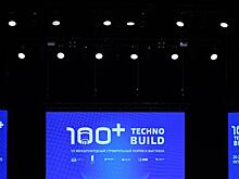 Инженерный «Оскар»: 100+ TechnoBuild запускает  инженерно-архитектурную премию