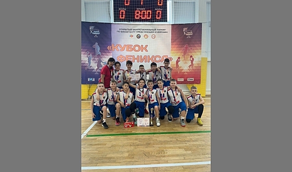 Юные волгоградские баскетболисты стали призерами «Кубка Феникса»