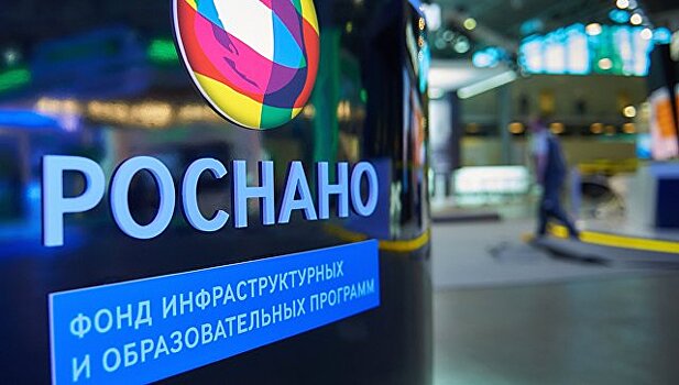 «Роснано», РВК и ФРДВ инвестируют в высокие технологии Дальнего Востока
