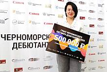 В Геленджике подвели итоги Черноморского питчинга дебютантов-2020