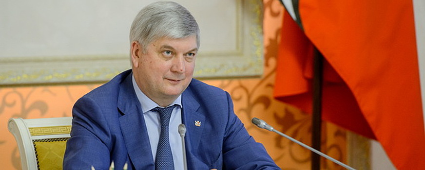Воронежский губернатор расширил возможности для выплат семьям с детьми от трех до семи лет