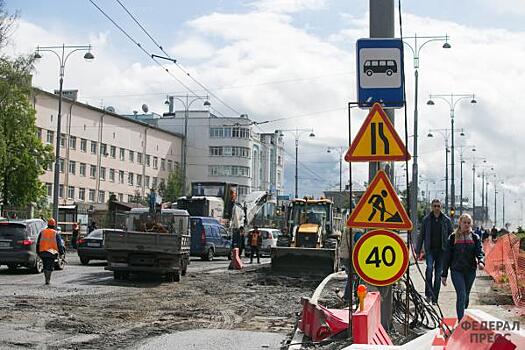 «Атомстройкомплекс» на полгода закроет крупную улицу в Екатеринбурге