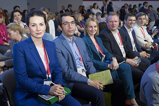 Представители Департамента финансов Москвы приняли участие в работе Московского финансового форума
