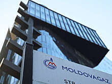 "Молдовагаз" лишился лицензии на поставки газа в Молдавию