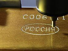 Международные резервы РФ за неделю выросли на 1,5 млрд долларов