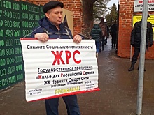 Дольщики ЖК «Новинки Smart City» снова вышли на пикеты в Нижнем Новгороде