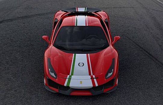 Невозможное возможно: 488 Pista от Ferrari стала ещё более особенной
