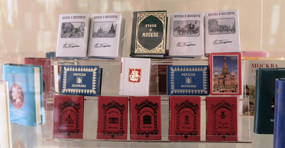 Музей миниатюрных книг, Ичеришехер (Старый город), Баку, Азербайджан, Европа