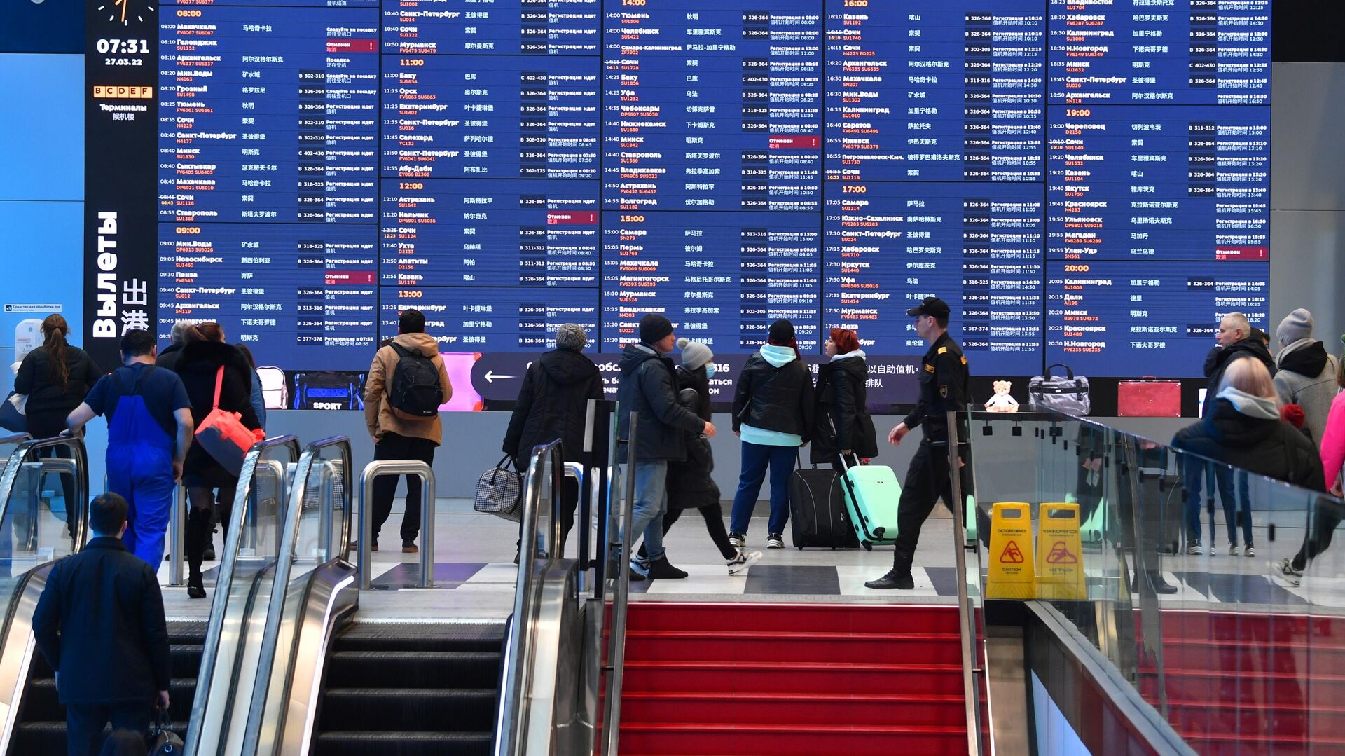 В аэропортах Москвы произошла массовая отмена и задержка рейсов