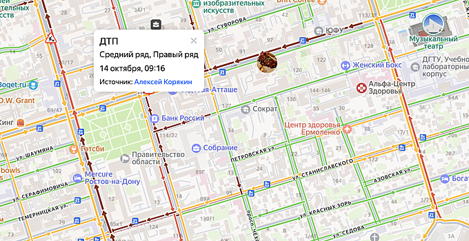 В центре Ростова образовался затор из-за ДТП