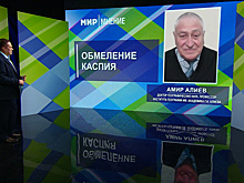 Мнение: Нужно внимательно следить за изменениями на Каспийском море и адаптироваться к природе