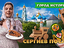 Город историй. Выпуск 10. Сергиев Посад