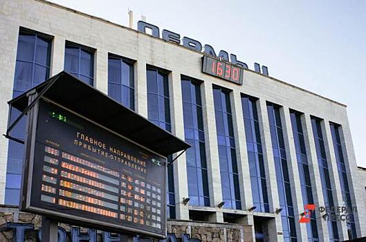 Краевой минтранс – на следующей неделе прекратятся перевозки между станциями Пермь-1 и Пермь-2