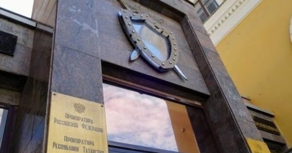обмен валют курс набережные челны