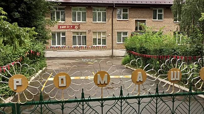 Медногорский детский сад №2 прошел проверку безопасности после 15 лет без техосмотра