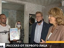 Подведены итоги конкурса «В семье особенный ребенок»