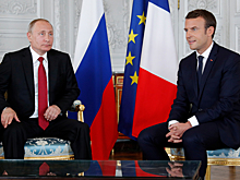 Путин прибыл во Францию