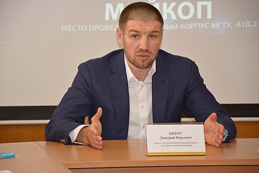 Депутат Госдумы Дмитрий Пирог задержан в аэропорту после финала ЧМ-2022