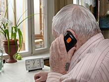 Мошенники запугали пенсионера из Черкесска, выманив у него свыше миллиона рублей