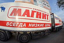 Прибыль "Магнита" по МСФО упала в 2016 году на 8%