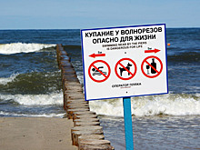 В Зеленоградске установят спасательный столб, как в довоенном Кранце