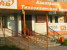 В Азиатско-Тихоокеанском банке прошли обыски