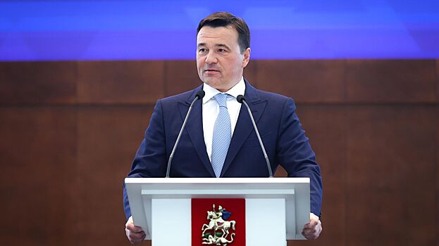 Воробьев вступил в должность губернатора Московской области