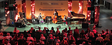 В Красногорске прошел IX фестиваль джазовой музыки «Пересекая время»