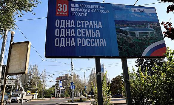 В России проведут выставку «От курганов до терриконов: маяки русского мира»