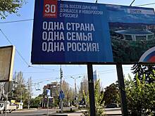 В России проведут выставку «От курганов до терриконов: маяки русского мира»