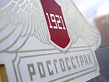 «Росгосстрах» перезапустил работу в корпоративном страховании