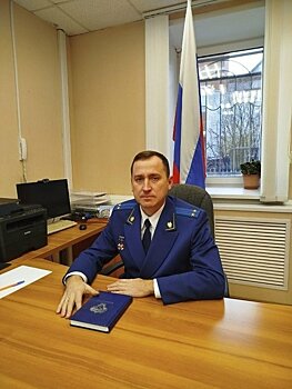 Назначен новый прокурор Даровского района