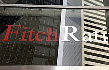 Fitch понизило прогноз по росту экономики США в 2016 году