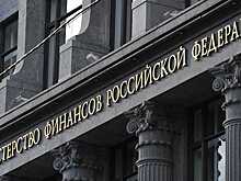 Корпорация МСП оказала поддержку российскому бизнесу в объеме около 600 млн рублей