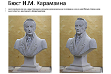 В парке Советска установят бюст российского писателя и историка Николая Карамзина