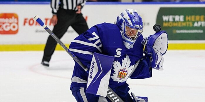 Вратарь «Торонто» Ахтямов дебютировал в НХЛ, выйдя на замену в матче с «Эдмонтоном». Он отразил все 5 бросков и стал 10-м голкипером из России в этом сезоне