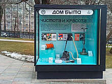 Более 50 музеев и выставочных залов Москвы продолжат работать в период майских праздников