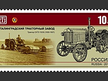 «Призрак прошлого»: волгоградец увековечил в почтовых марках разрушенный Тракторный завод