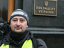 Опубликован фоторобот предполагаемого убийцы Бабченко