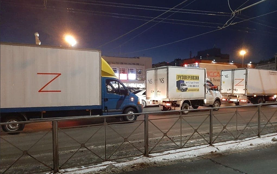 Автомобиль с буквой v