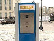 Пензенцы неправильно используют терминалы «Гражданин - полиция»
