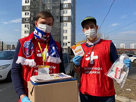 Волонтерство VS коронавирус: на разных полюсах COVID-19