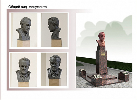 В Перми появится памятник разработчику «Смерча»