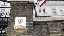 Посольство РФ не признает огромный долг Лондону